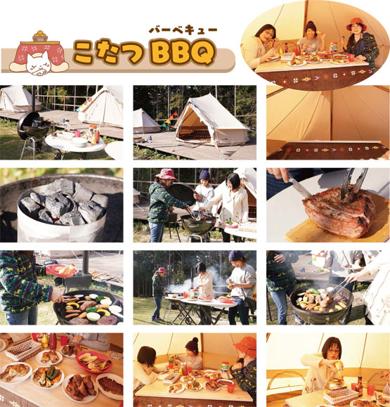 こたつBBQ